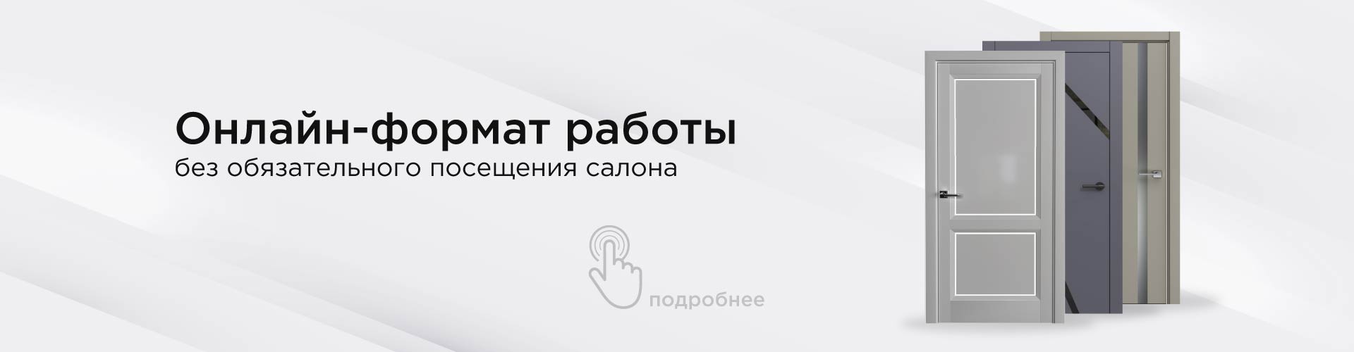 Онлайн