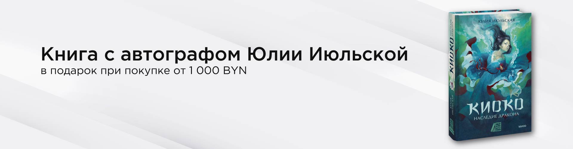 Писатель